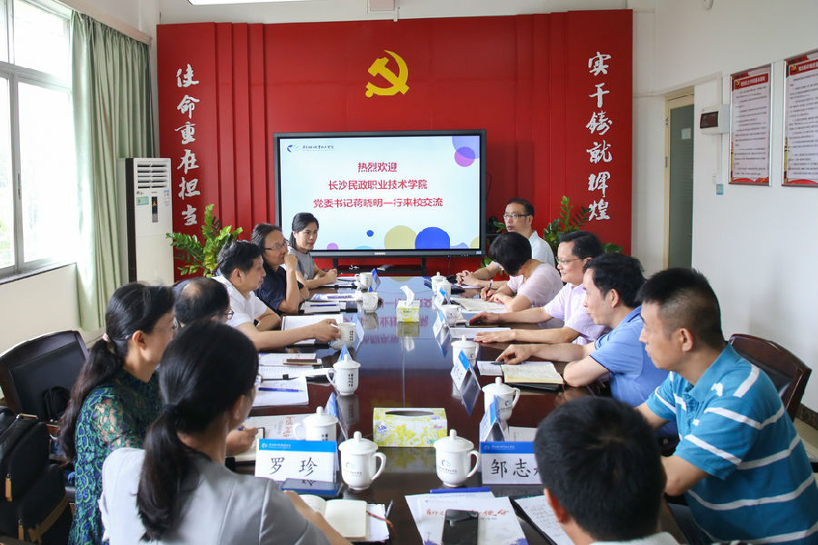 微信图片_20190705170209.jpg