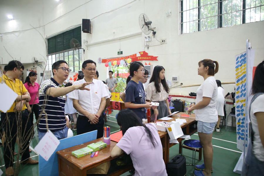 管理学院.jpg